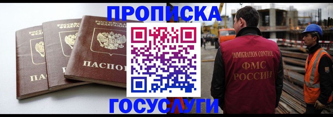 регистрация для дет. сада в Истре